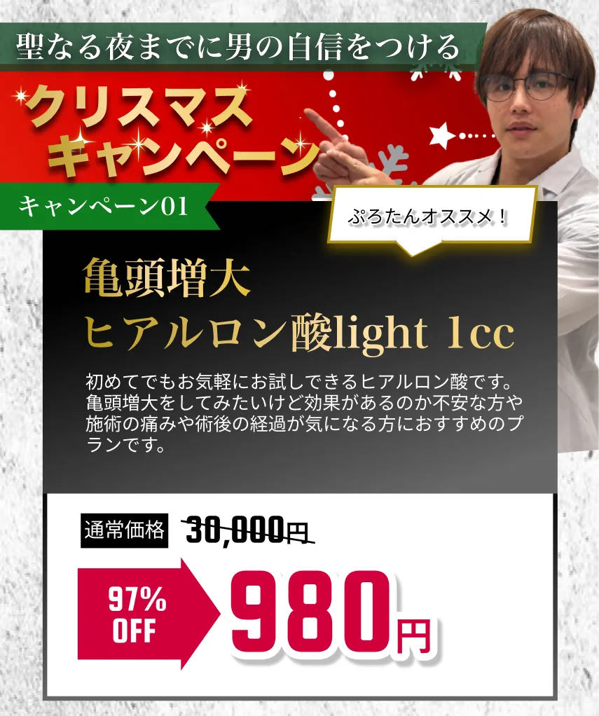 このページからの予約限定