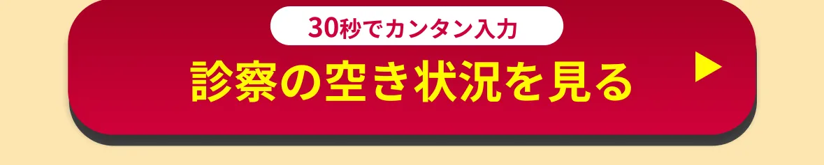お気軽に相談ください