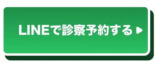 LINEへ誘導