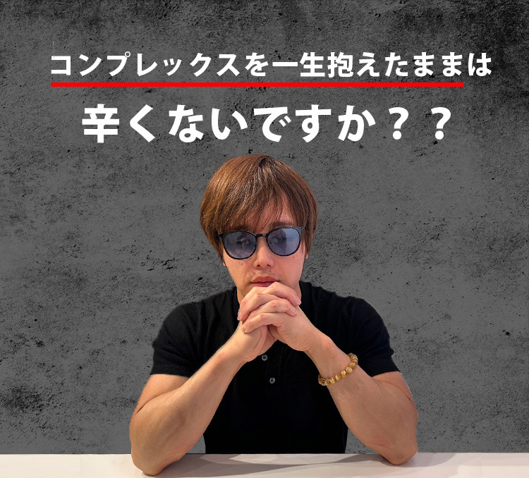 女性は満足していないかも