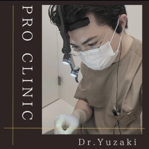 柚崎医師 ぷろたん プロクリニック PROCLINIC 包茎 美容外科 形成外科専門医 慶應義塾大学卒柚﨑一輝医師 松澤宗範医師 銀座一丁目駅5番出口より徒歩1分 有楽町駅D9出口より徒歩4分 銀座駅C8出口より徒歩6分