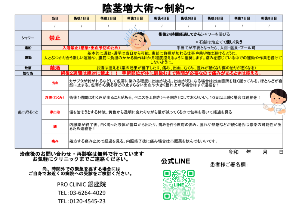 画像に alt 属性が指定されていません。ファイル名: -2024-05-18-122850-1024x687.png