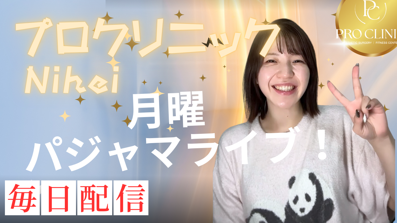 二瓶YouTubeライブ