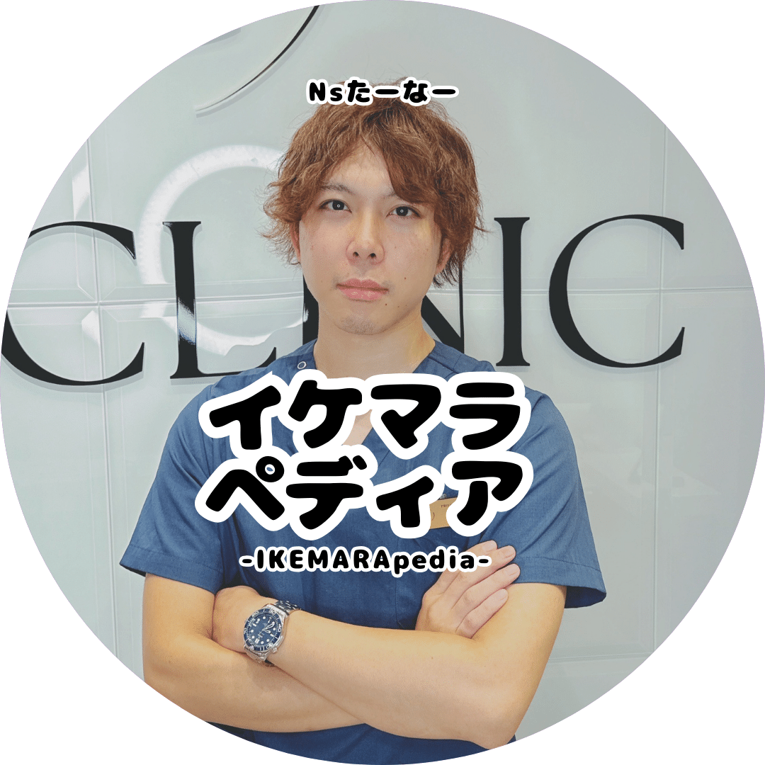 恥 垢 と は