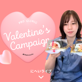 おすすめな理由