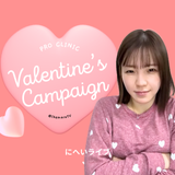 バレンタインデーキャンペーン