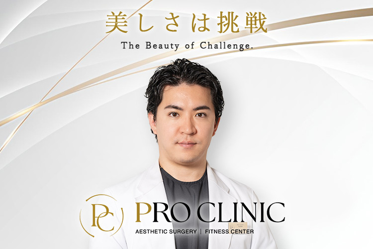 院長 柚﨑一輝（形成外科専門医）