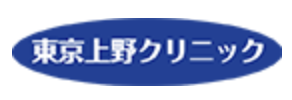 上野クリニックのロゴ
