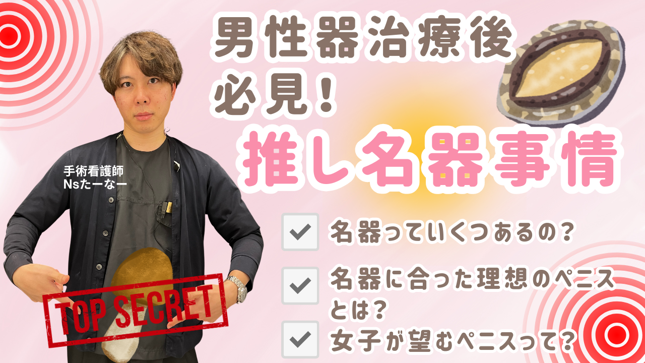 巾着型やたこつぼ型など、女性の膣内部の形状バリエーションを解説した模式図