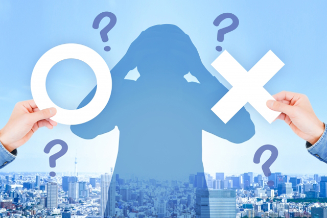 クリニックの選び方