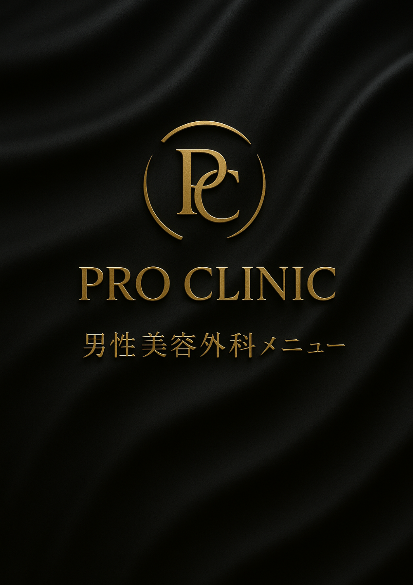 女性の糸リフト 症例比較(Before/After)