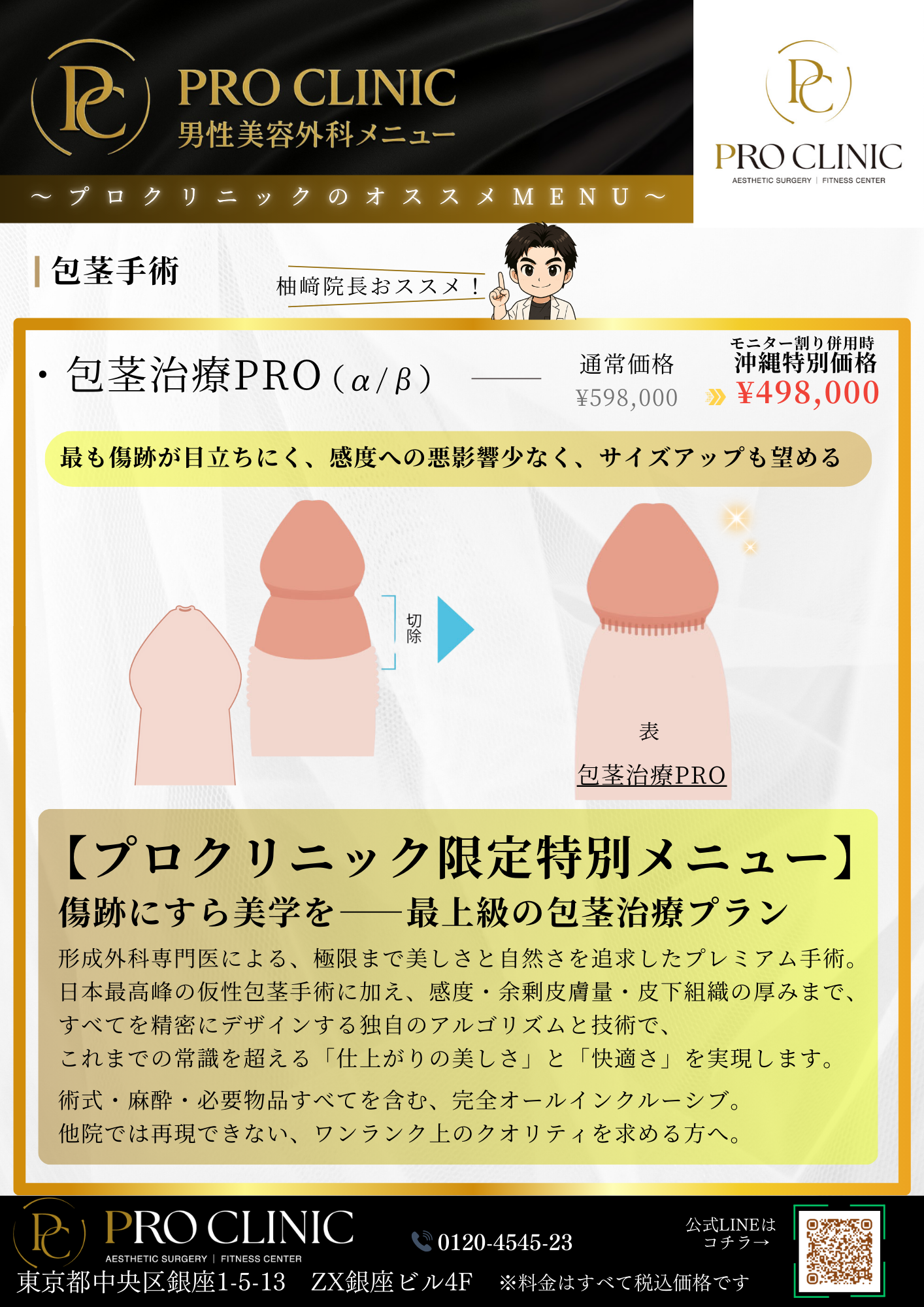 糸材の違い:PDO・PCL・PLA の比較早見(持続・硬さ・目的)