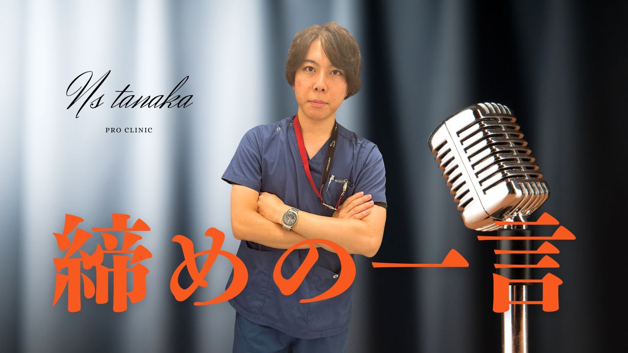 「包茎治療や亀頭増大を経て、女性との性行為における快感と性欲向上を目指す男女のイメージ」