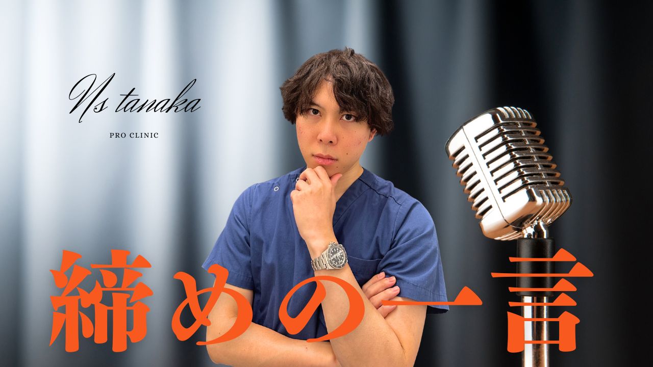 包茎の男性がオナホール使用で感じやすい痛みや摩擦、衛生トラブルを説明し、包茎治療によって快感が向上する仕組みをまとめた解説図。