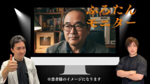 包茎治療PROおよびヒアルロン酸7cc注入後の症例写真。亀頭直下で審美的に縫合され、ツートンカラーや不自然な段差を抑えた自然な仕上がりが確認できます。