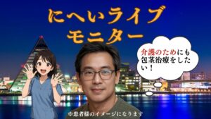 プロクリニックによる包茎手術と亀頭増大術（ヒアルロン酸注入）の症例写真。亀頭直下縫合による自然な仕上がりとカリ部の強調。