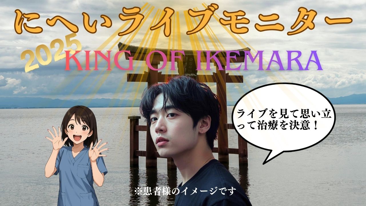 包茎治療と亀頭増大、長茎術を組み合わせて自然な見た目に改善した症例写真