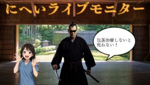 50代男性 糖尿病合併包茎の施術前後症例写真