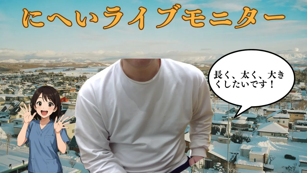 長茎術トライデントと亀頭増大・陰茎増大の症例ビフォーアフター|ヒアルロン酸注入で太さ・長さ・サイズを改善