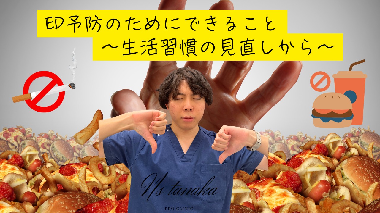 肥満・喫煙・糖尿病が血管を老化させ、EDや糖尿病性真性包茎を引き起こす過程を説明する医療図解。