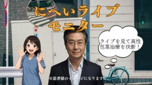 重度の真性包茎が包茎治療PROと亀頭増大PROにより改善し、初めて亀頭が露出したビフォーアフター画像。