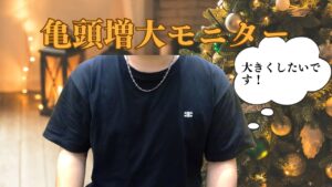 ヒアルロン酸PROを7cc注入して亀頭のボリュームを改善した施術ビフォーアフター写真