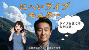 自信を最大化する亀頭増大術：ヒアルロン酸PRO 6ccで実現した理想的なカリ高