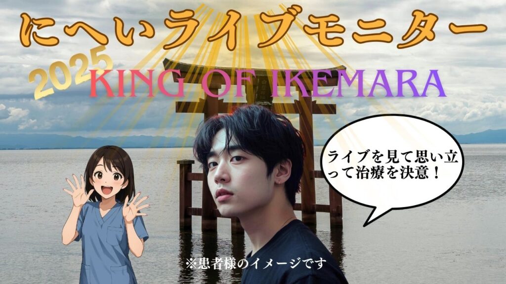 包茎治療と亀頭増大、長茎術を組み合わせて自然な見た目に改善した症例写真