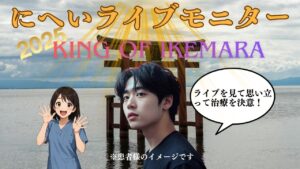 包茎治療と亀頭増大、長茎術を組み合わせて自然な見た目に改善した症例写真